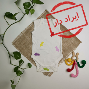 بادی نوزادی آستین تاپ شیری رنگ - 12-18 ماه