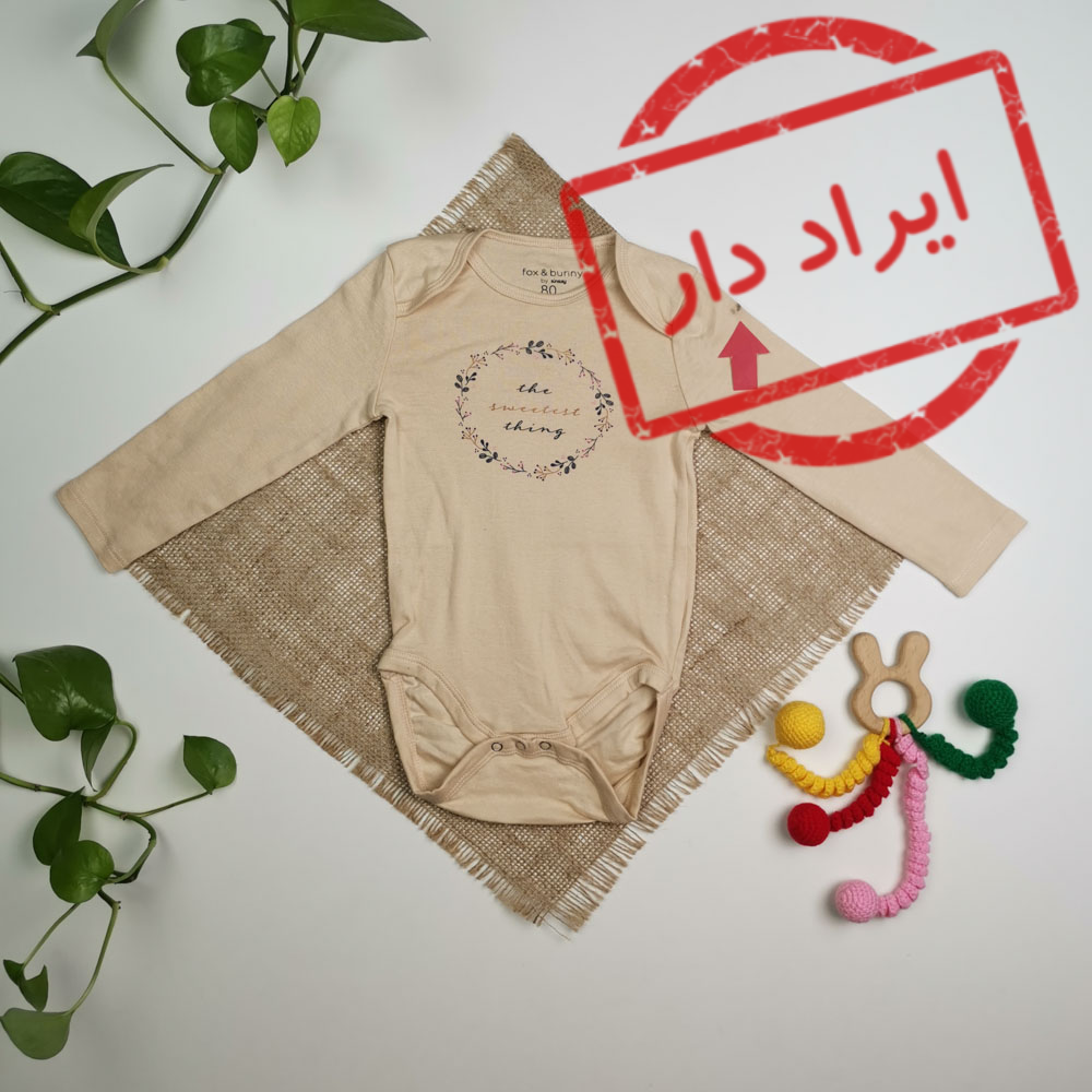 بادی نوزادی دخترانه آستین بلند برند fox & bunny طرح نوشته دار قهوه ای رنگ - 9-12 ماه