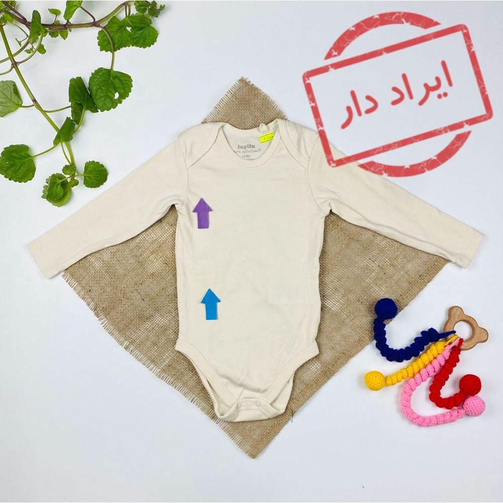 بادی نوزادی آستین بلند برند لوپیلو طرح ساده ساده کرمی رنگ  - 6 تا 12 ماه