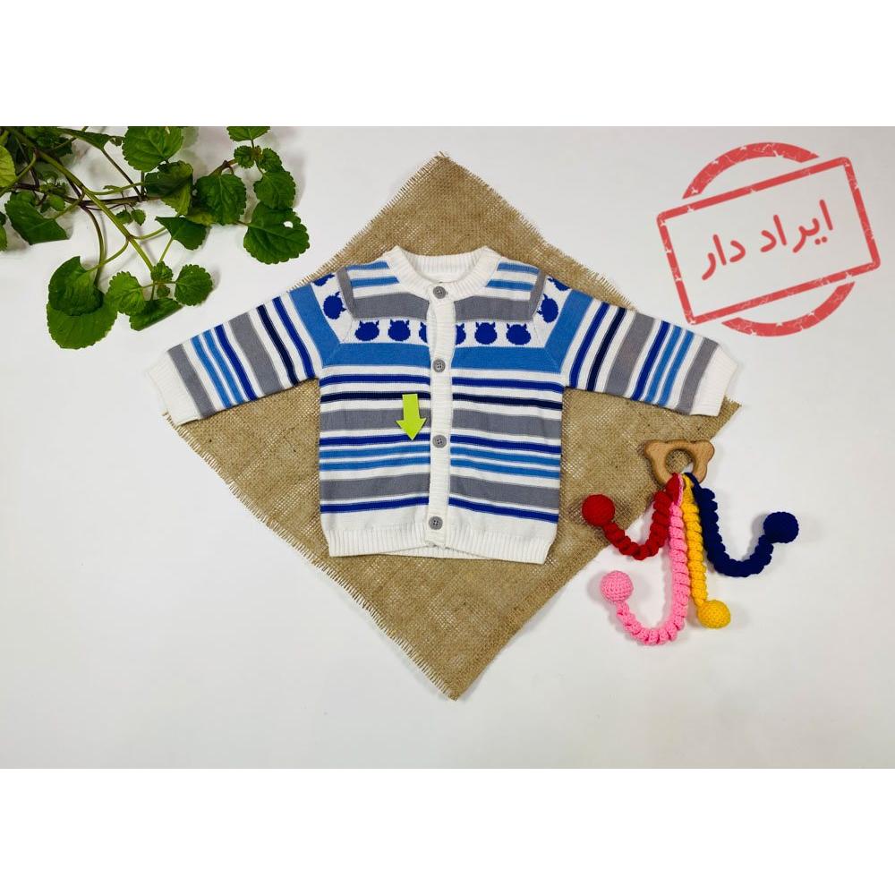 ایراد دار _ سویشرت نوزادی پسرانه آستین بلند طرح راه راه جلو دکمه ای بدون کلاه سفید رنگ  - 2 تا 6 ماه
