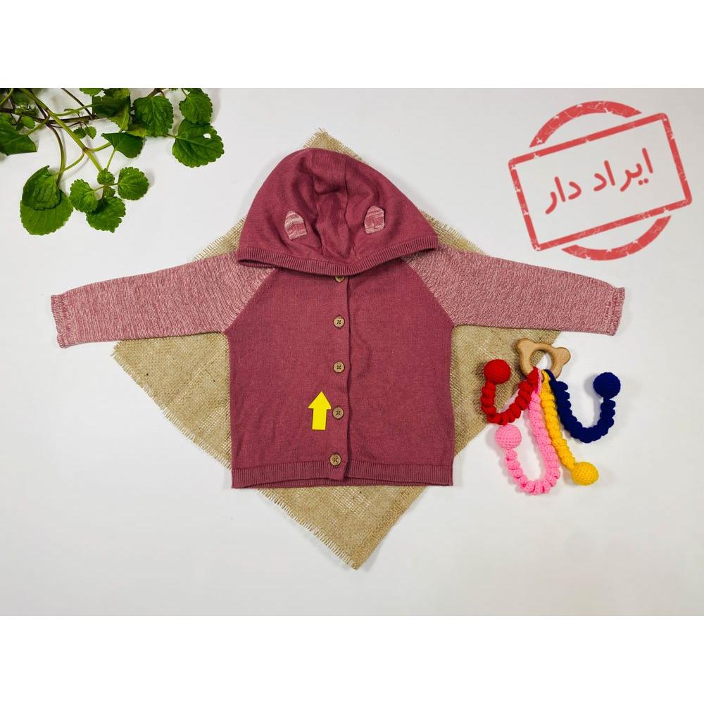 ایراد دار _ سویشرت نوزادی دخترانه آستین بلند طرح ساده جلو دکمه ای کلاه دار کالباسی رنگ  - 6 تا 12 ماه