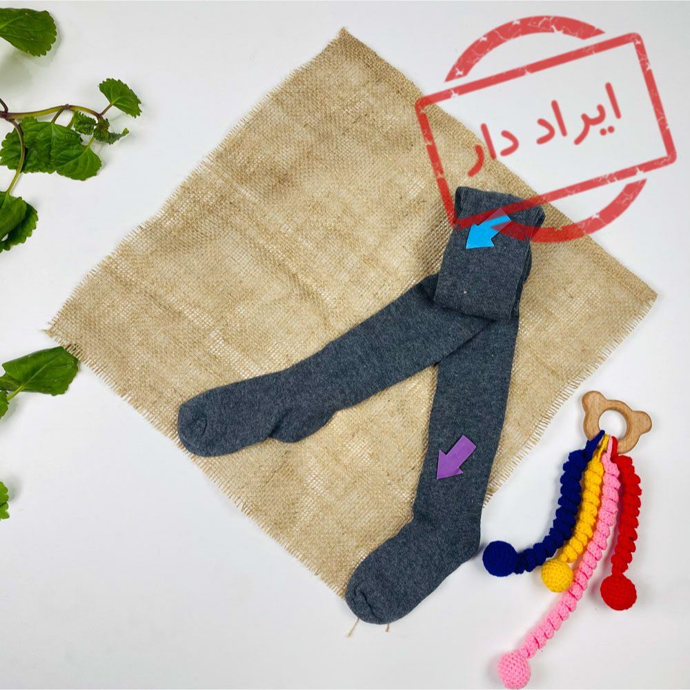 جوراب شلواری نوزادی طوسی رنگ