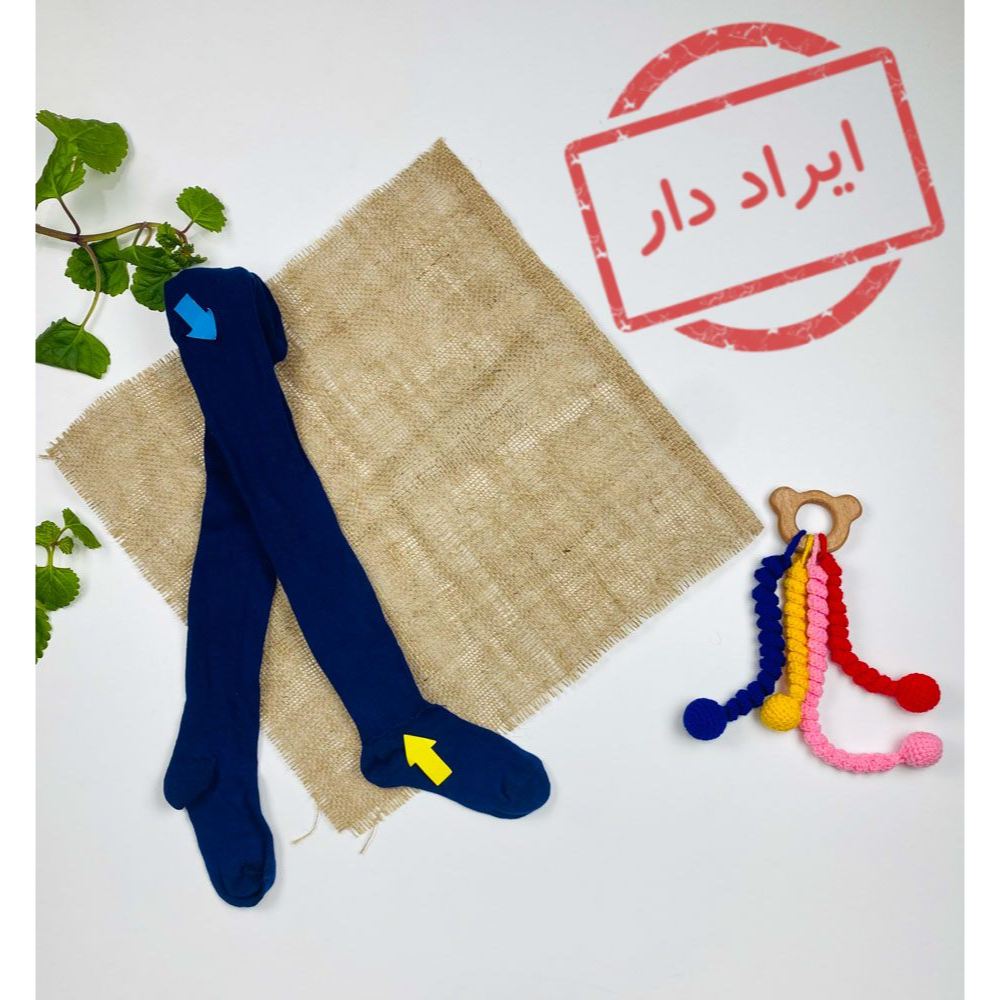 جوراب شلواری سورمه ای رنگ