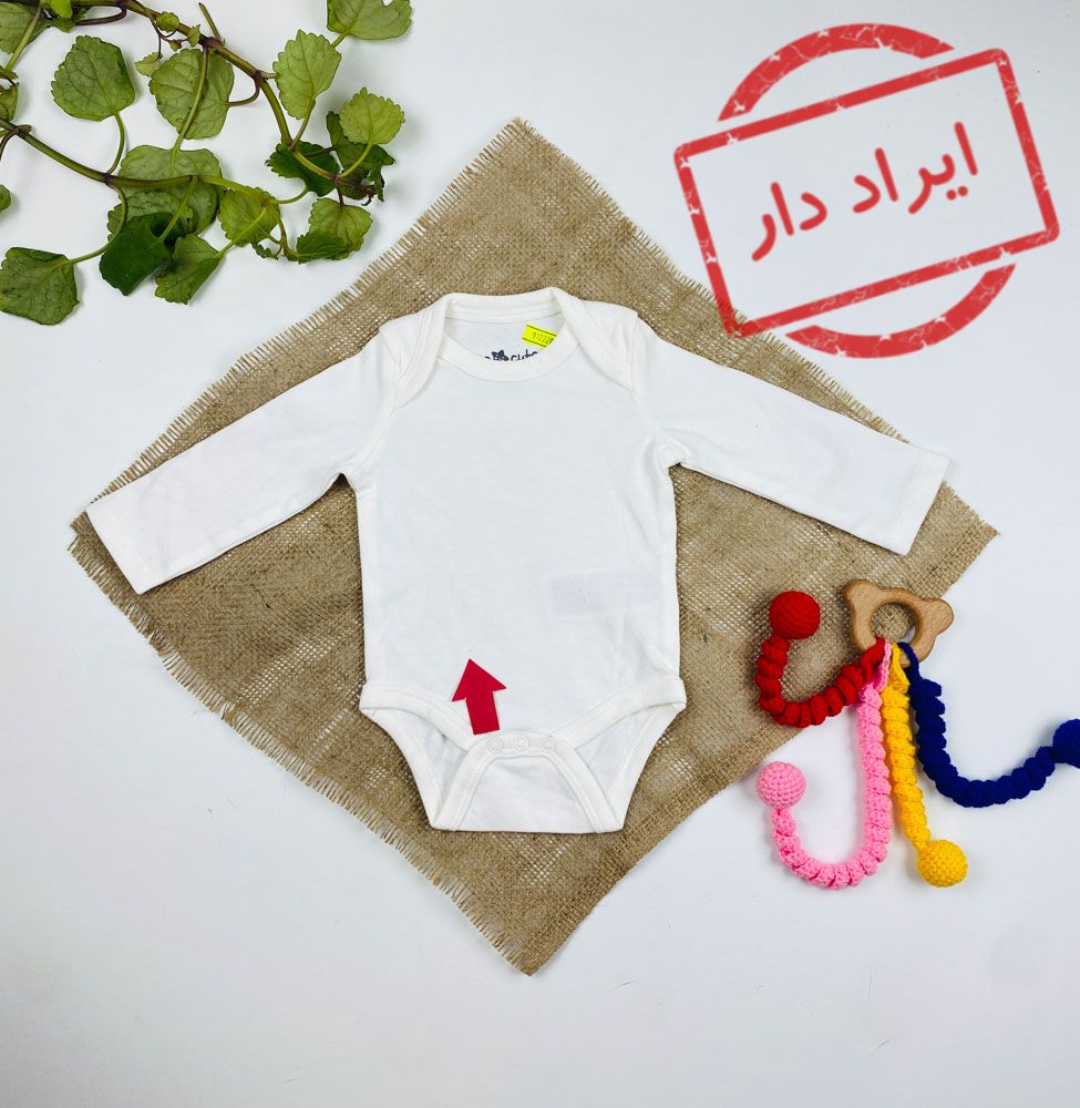 ایراد دار _ بادی نوزادی آستین بلند طرح ساده یقه گرد شیری رنگ - 0 تا 3 ماه