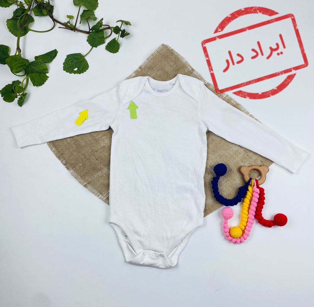 ایراد دار _ بادی نوزادی آستین بلند برند لوپیلو طرح ساده یقه گرد بدون دکمه سفید رنگ - 12 تا 24 ماه