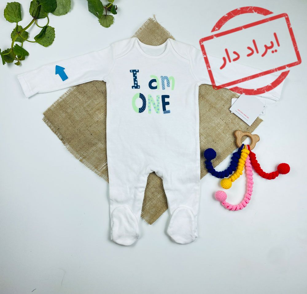 ایراد دار _ سرهمی نوزادی آستین بلند طرح I am one یقه گرد آستین بلند سفید رنگ