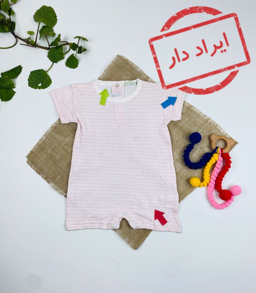 ایراد دار _ رامپر نوزادی آستین کوتاه طرح ساده راه راه یقه گرد جلو بسته سفید رنگ - 6 تا 9 ماه