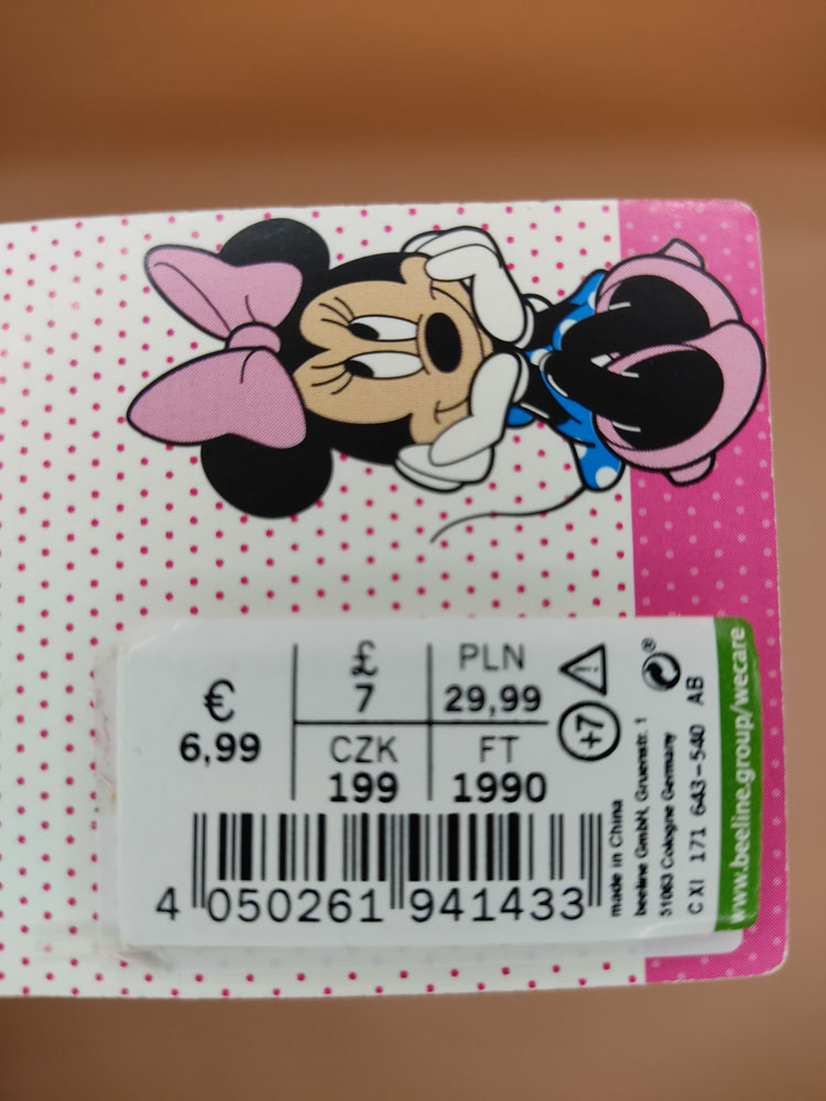 اکسسوری نام نیکو مدل 230885