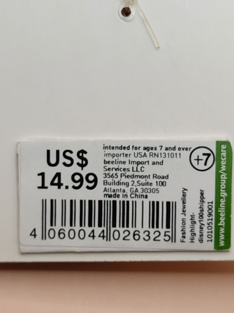 اکسسوری نام نیکو مدل 230923