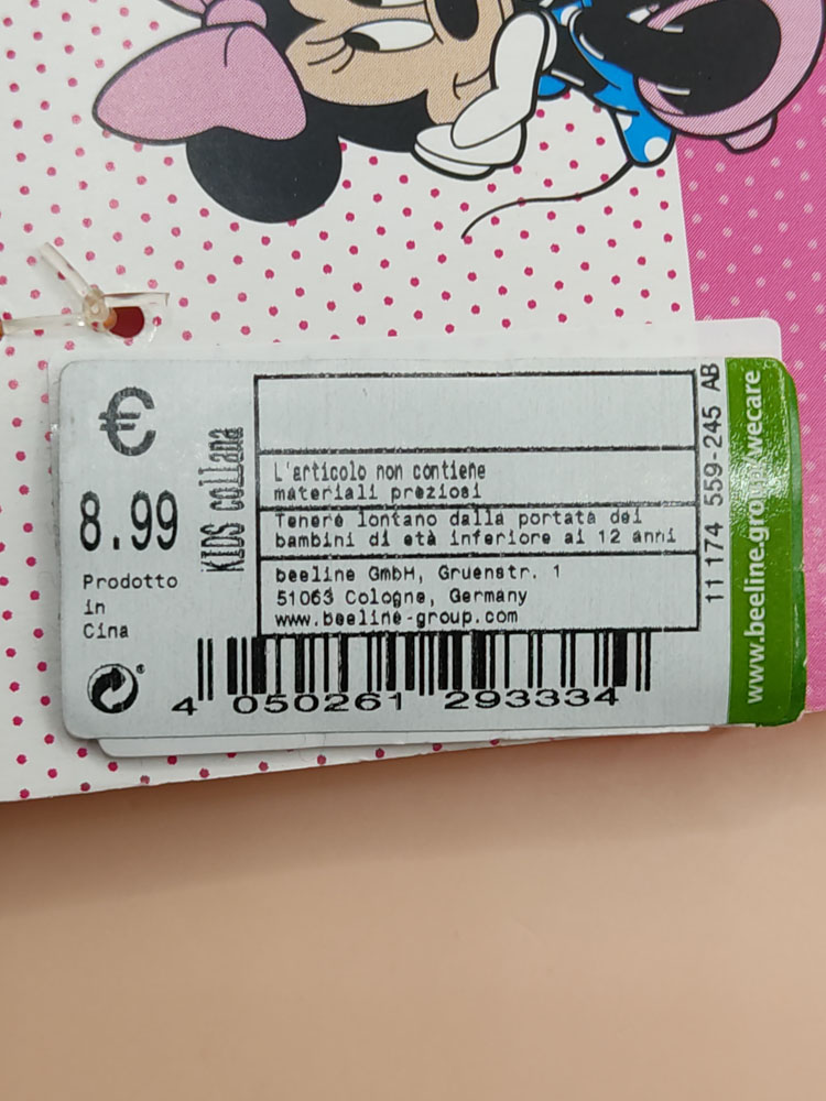 اکسسوری نام نیکو مدل 230958