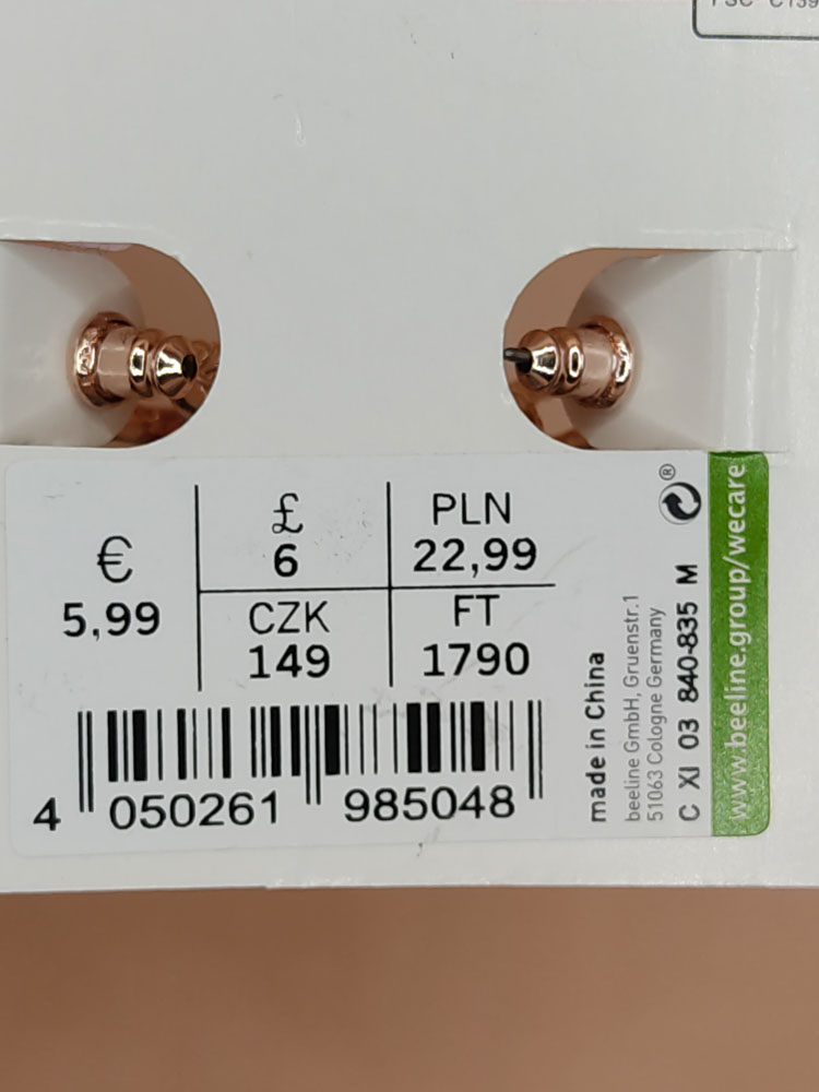 اکسسوری نام نیکو مدل 231069