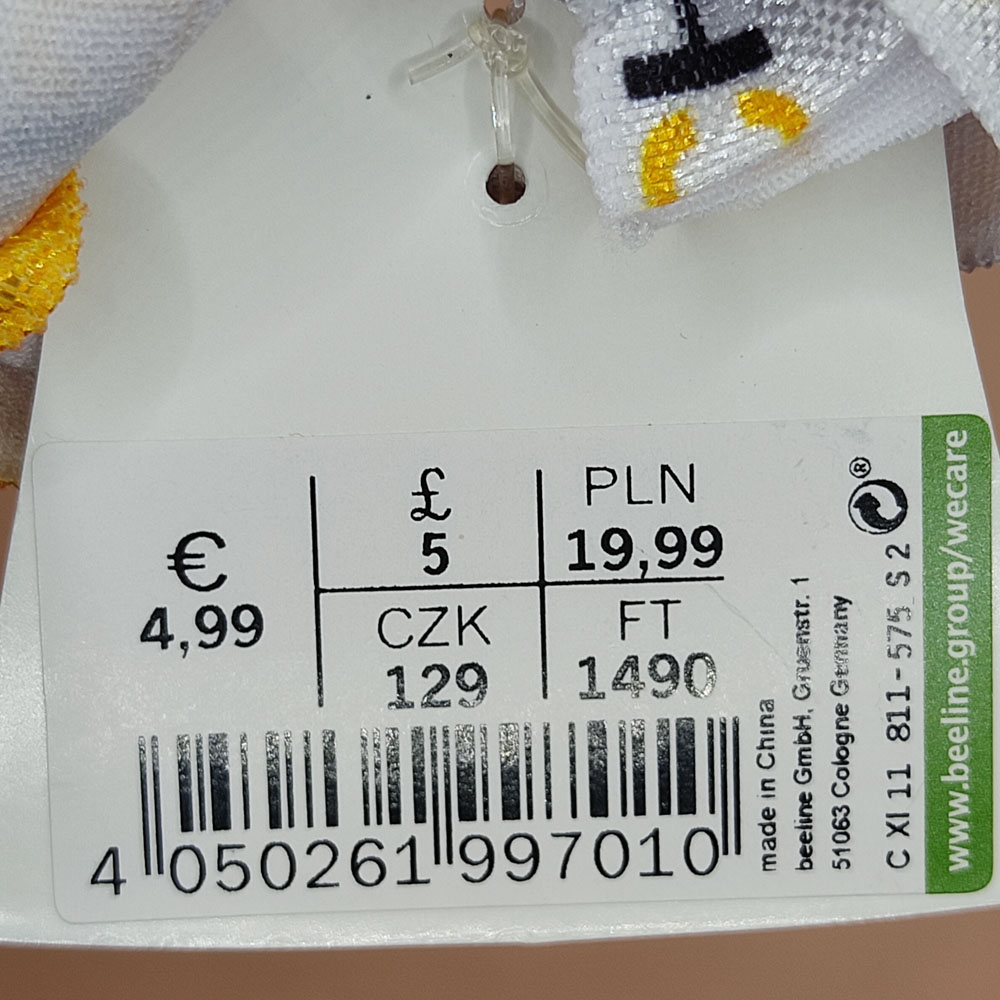 اکسسوری نام نیکو مدل 231160