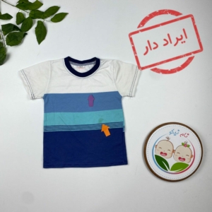 ایراد دار _ تیشرت پسرانه آستین کوتاه طرح راه راه یقه گرد سفید رنگ - 2 تا 4 سال
