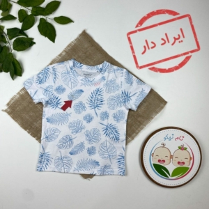 ایراد دار _ تیشرت آستین کوتاه برند لوپیلو طرح برگ یقه گرد سفید رنگ - 2 تا 4 سال