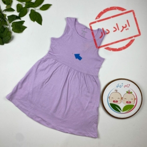 ایراد دار _ پیراهن دخترانه آستین تاپ برند لوپیلو طرح ساده دامنی یاسی رنگ - 4 تا 6 سال