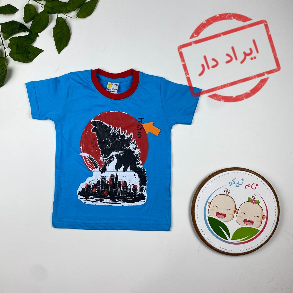 ایراد دار _ تیشرت پسرانه آستین کوتاه طرح اژدها یقه گرد آبی رنگ - 2 تا 3 سال