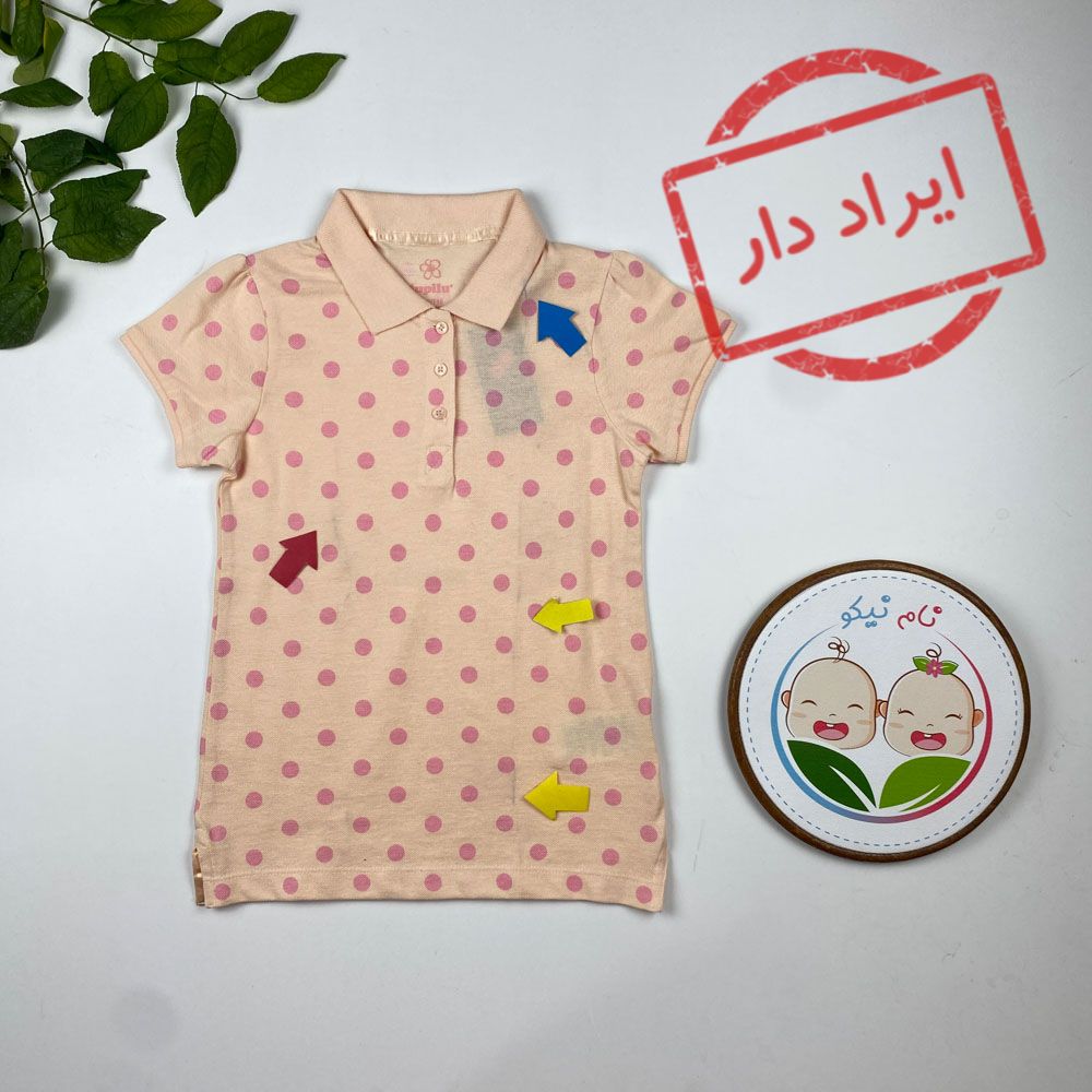 ایراد دار _ تیشرت دخترانه آستین کوتاه برند لوپیلو طرح توپ توپی یقه دار صورتی کمرنگ - 4 تا 6 سال