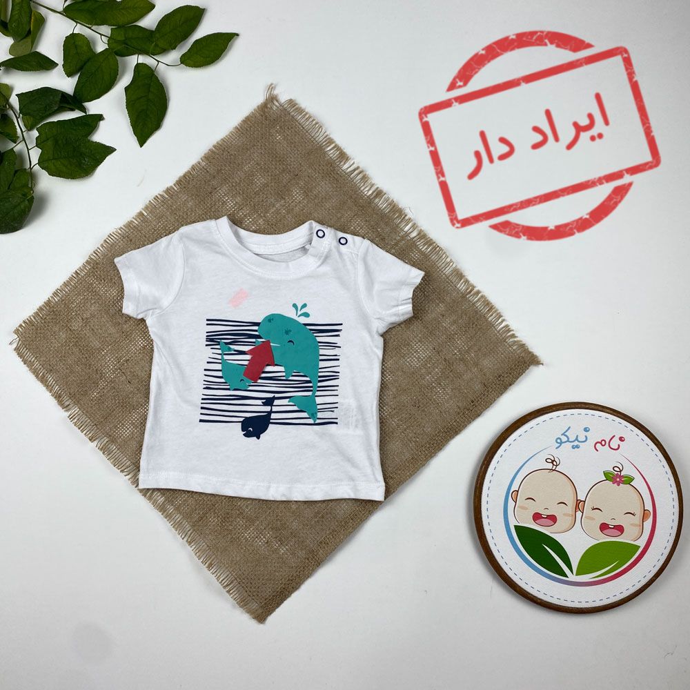 ایراد دار _ تیشرت نوزادی آستین کوتاه برند لوپیلو طرح کوسه ها یقه گرد سفید رنگ
