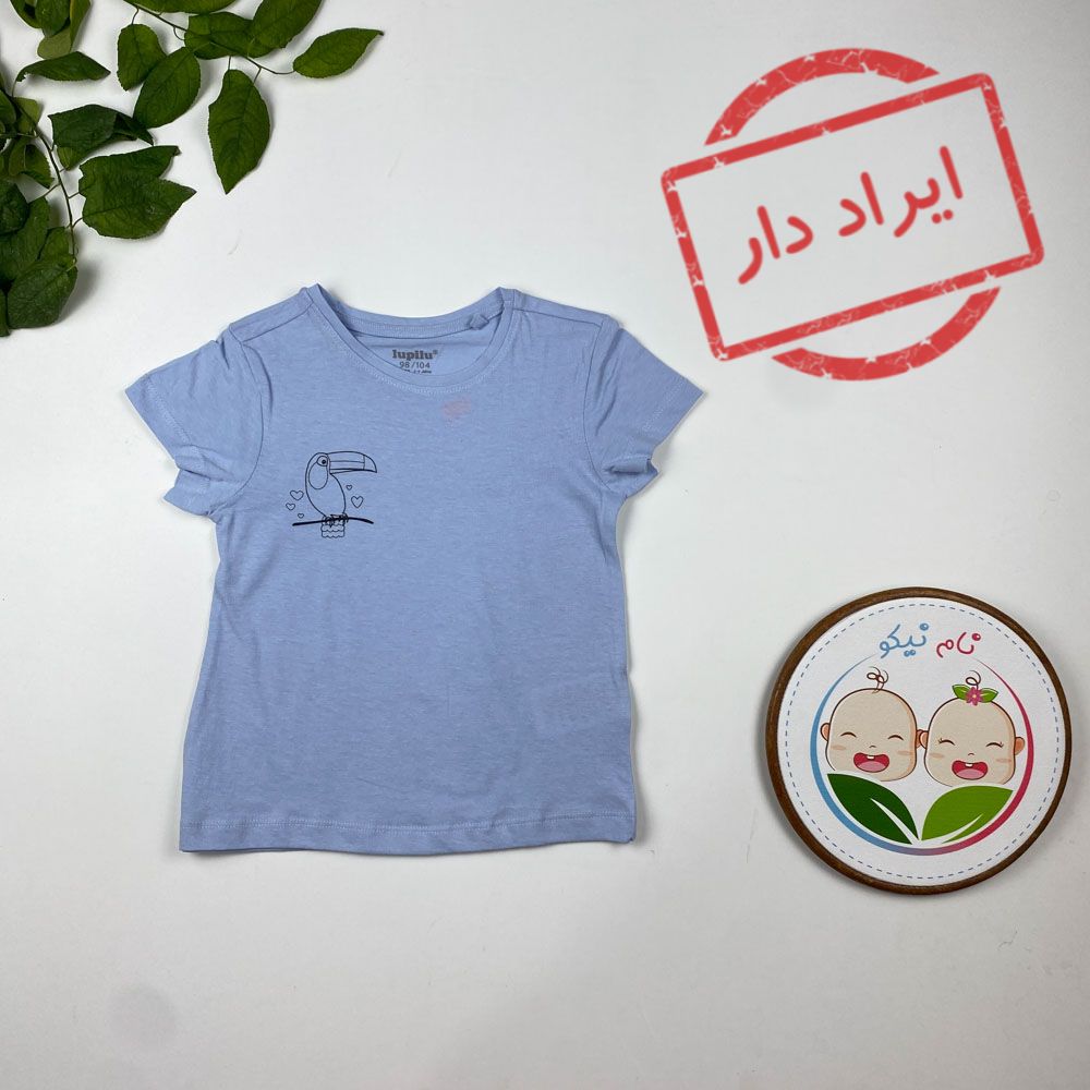 ایراد دار _ تیشرت آستین کوتاه برند لوپیلو طرح دارکوب یقه گرد آبی روشن رنگ - 2 تا 4 سال