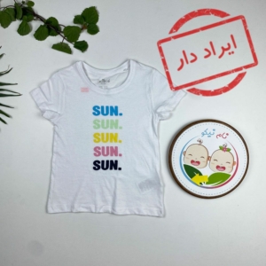 ایراد دار _ تیشرت دخترانه آستین کوتاه طرح Sun یقه گرد سفید رنگ - 2 تا 4 سال