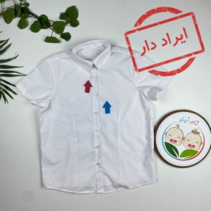 ایراد دار _ تیشرت پسرانه آستین کوتاه طرح جلو دکمه یقه مردونه سفید رنگ - 10 تا 12 سال