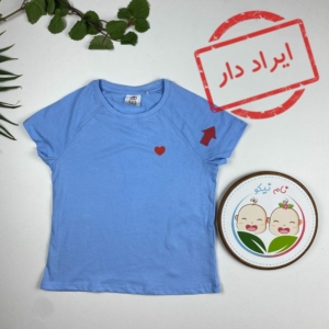 ایراد دار _ تیشرت دخترانه آستین کوتاه طرح قلب یقه گرد نیلی رنگ - 6 تا 8 سال