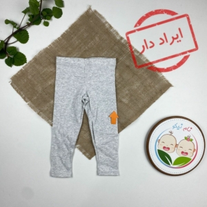 ایراد دار _ شلوار نوزادی دخترانه برند لوپیلو طرح ساده کمرکش طوسی رنگ - 12 تا 24 ماه
