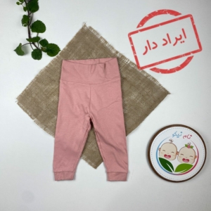 ایراد دار _ شلوار نوزادی دخترانه برند لوپیلو طرح کمرکش پهن ساده صورتی تیره رنگ - 6 تا 12 ماه
