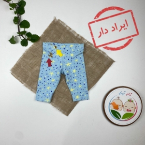 ایراد دار _ شلوار کوتاه نوزادی برند لوپیلو طرح ستاره ای کمرکش آبی روشن رنگ - 12 تا 24 ماه