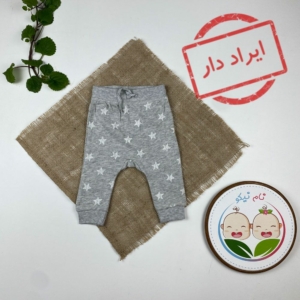 ایراد دار _ شلوار نوزادی طرح ستاره کمرکش بندکی طوسی رنگ - 2 تا 3 ماه