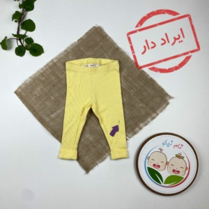 ایراد دار _ شلوار نوزادی دخترانه برند لوپیلو طرح کبریتی کمرکش زرد رنگ - 0 تا 3 ماه