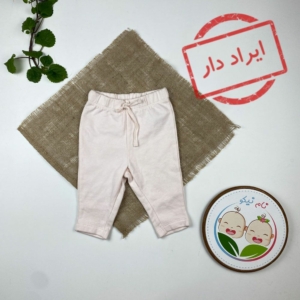 ایراد دار _ شلوار نوزادی دخترانه برند لوپیلو طرح ساده کمرکش بندکی صورتی کمرنگ - 2 تا 6 ماه