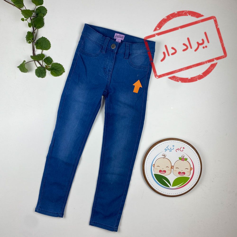 ایراد دار _ شلوار جین طرح کمر دکمه آبی نفتی رنگ - 6 تا 7 سال