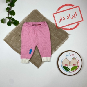 ایراد دار _ شلوار نوزادی دخترانه طرح مچ دار کمرکش صورتی رنگ