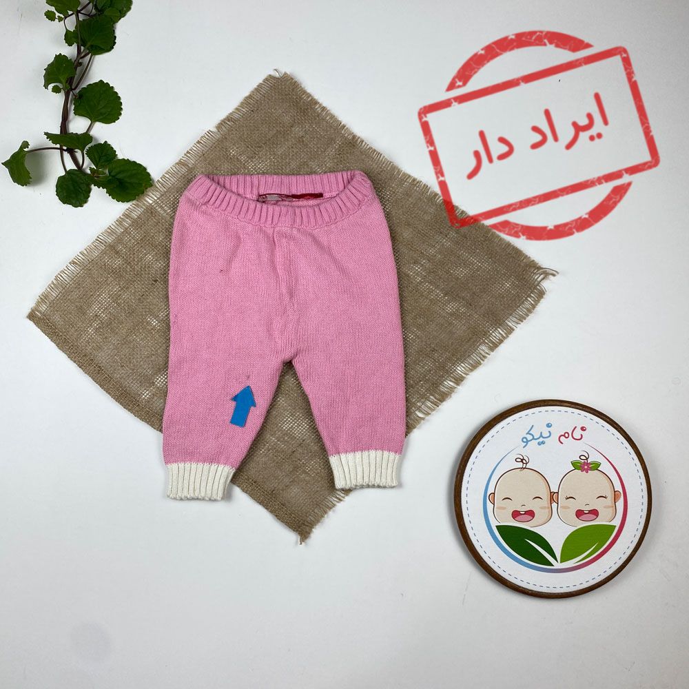 ایراد دار _ شلوار نوزادی دخترانه طرح مچ دار کمرکش صورتی رنگ