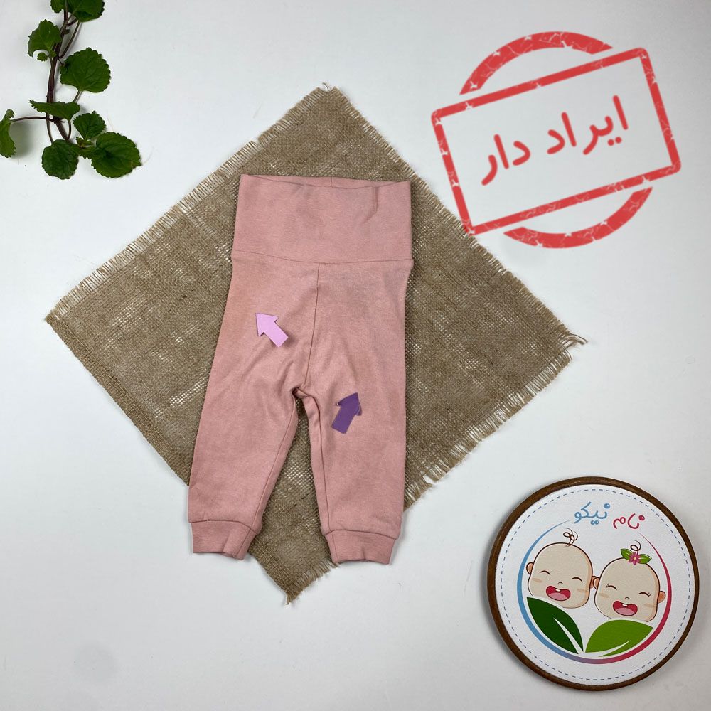 ایراد دار _ شلوار نوزادی دخترانه برند لوپیلو طرح ساده کمرکش پهن گلبهی رنگ - 2 تا 6 ماه