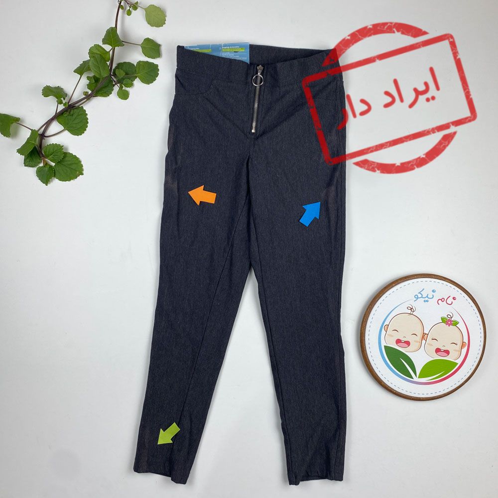 ایراد دار _ شلوار دخترانه برند pepperts طرح زیپ دار ساده نوک مدادی رنگ