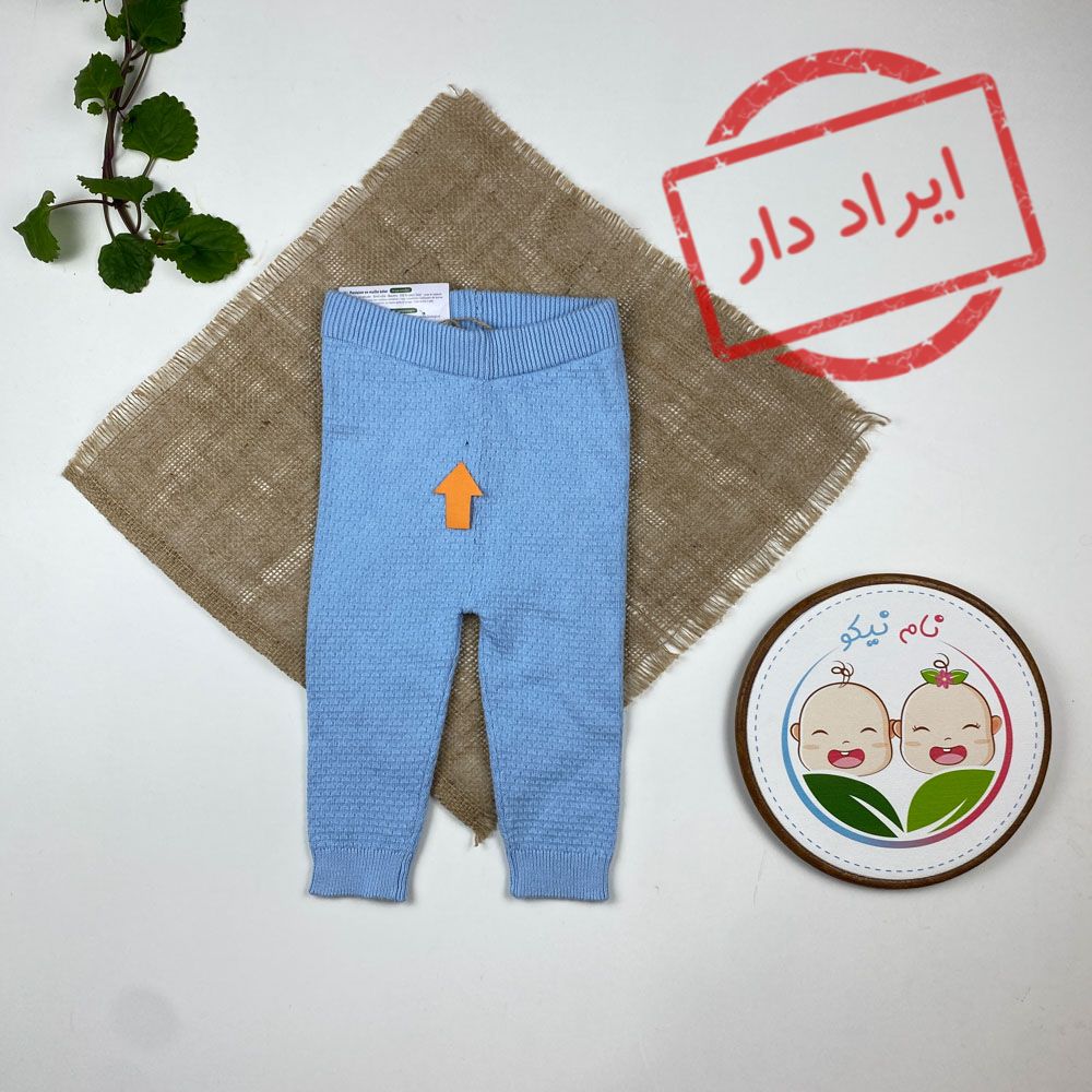 ایراد دار _ شلوار نوزادی پسرانه برند لوپیلو طرح مچ دار کمرکش آبی روشن رنگ