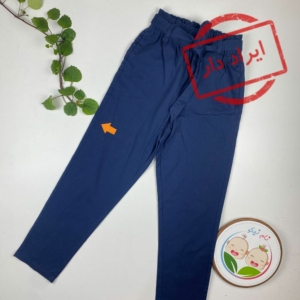 ایراد دار _ شلوار دخترانه برند pepperts طرح کمرکش بند دار جیب دار سورمه ای رنگ