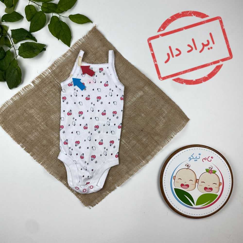 ایراد دار _ بادی نوزادی دخترانه آستین تاپ برند لوپیلو طرح گیلاس بندکی سفید رنگ - 2 تا 6 ماه