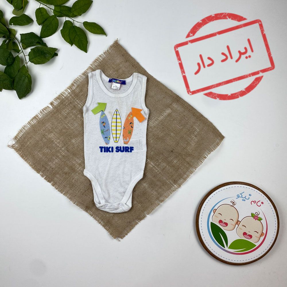 ایراد دار _ بادی نوزادی پسرانه آستین تاپ برند لوپیلو طرح سه قایق یقه گرد سفید رنگ - 2 تا 6 ماه