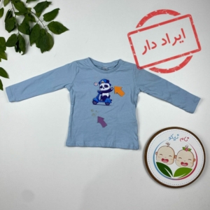 ایراد دار _ بلوز نوزادی پسرانه آستین بلند برند لوپیلو طرح پاندا یقه گرد آبی روشن رنگ - 6 تا 12 ماه