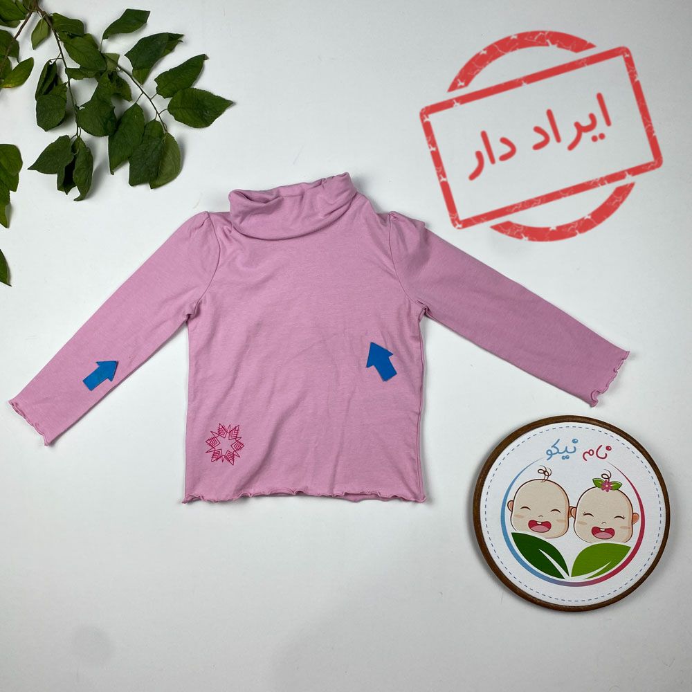 ایراد دار _ بلوز نوزادی دخترانه آستین بلند برند لوپیلو طرح ستاره یقه اسکی صورتی رنگ - 12 تا 24 ماه