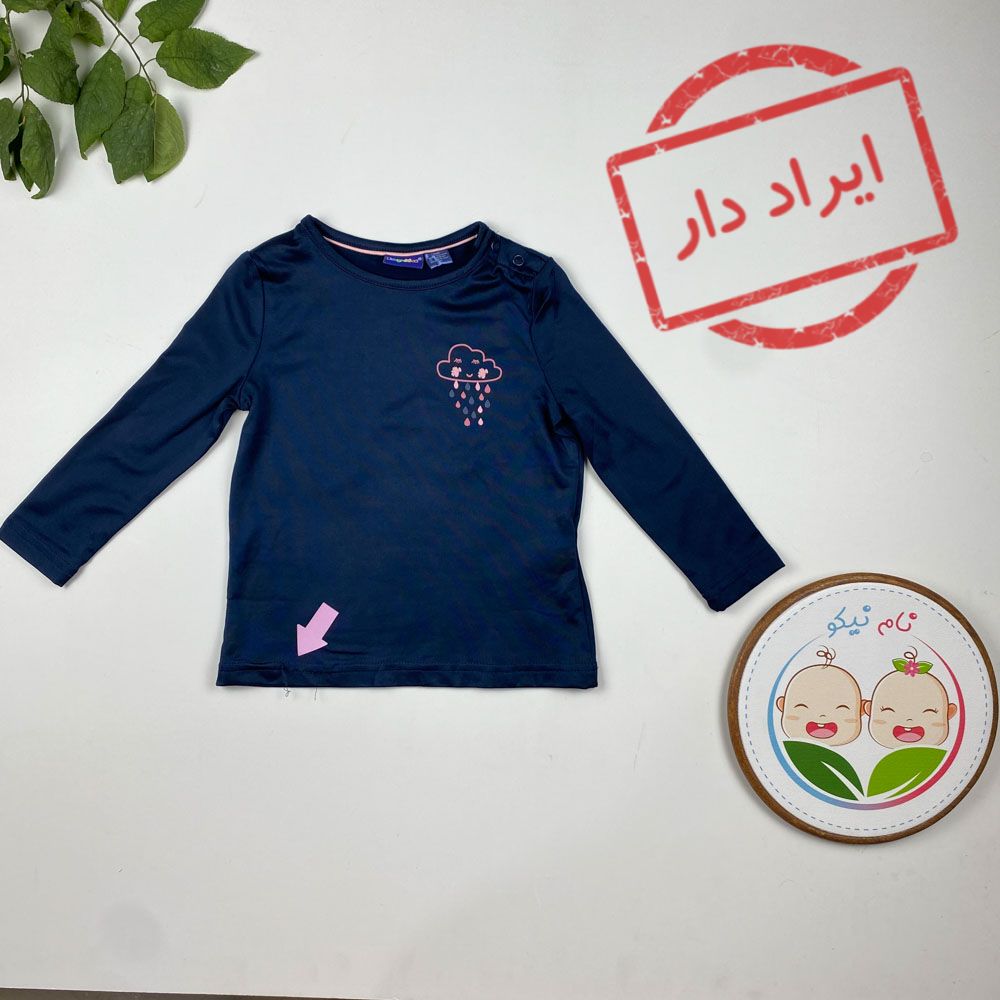 ایراد دار _ بلوز نوزادی دخترانه آستین بلند برند لوپیلو طرح ابر یقه گرد سورمه ای رنگ - 12 تا 24 ماه
