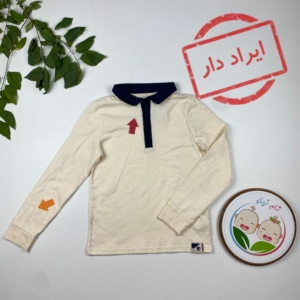 ایراد دار _ بلوز پسرانه آستین بلند طرح ساده یقه مردونه کرمی رنگ - 8 سال