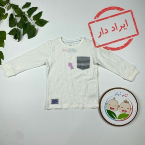 ایراد دار _ بلوز نوزادی آستین بلند طرح جیب دار یقه گرد شیری رنگ - 18 تا 24 ماه
