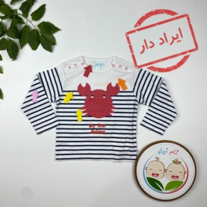 ایراد دار _ بلوز نوزادی دخترانه آستین بلند طرح خرچنگ راه راه سفید رنگ - 12 تا 24 ماه