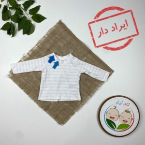 ایراد دار _ بلوز نوزادی آستین بلند برند لوپیلو طرح راه راه یقه گرد دو دکمه ای سفید رنگ - 0 تا 3 ماه