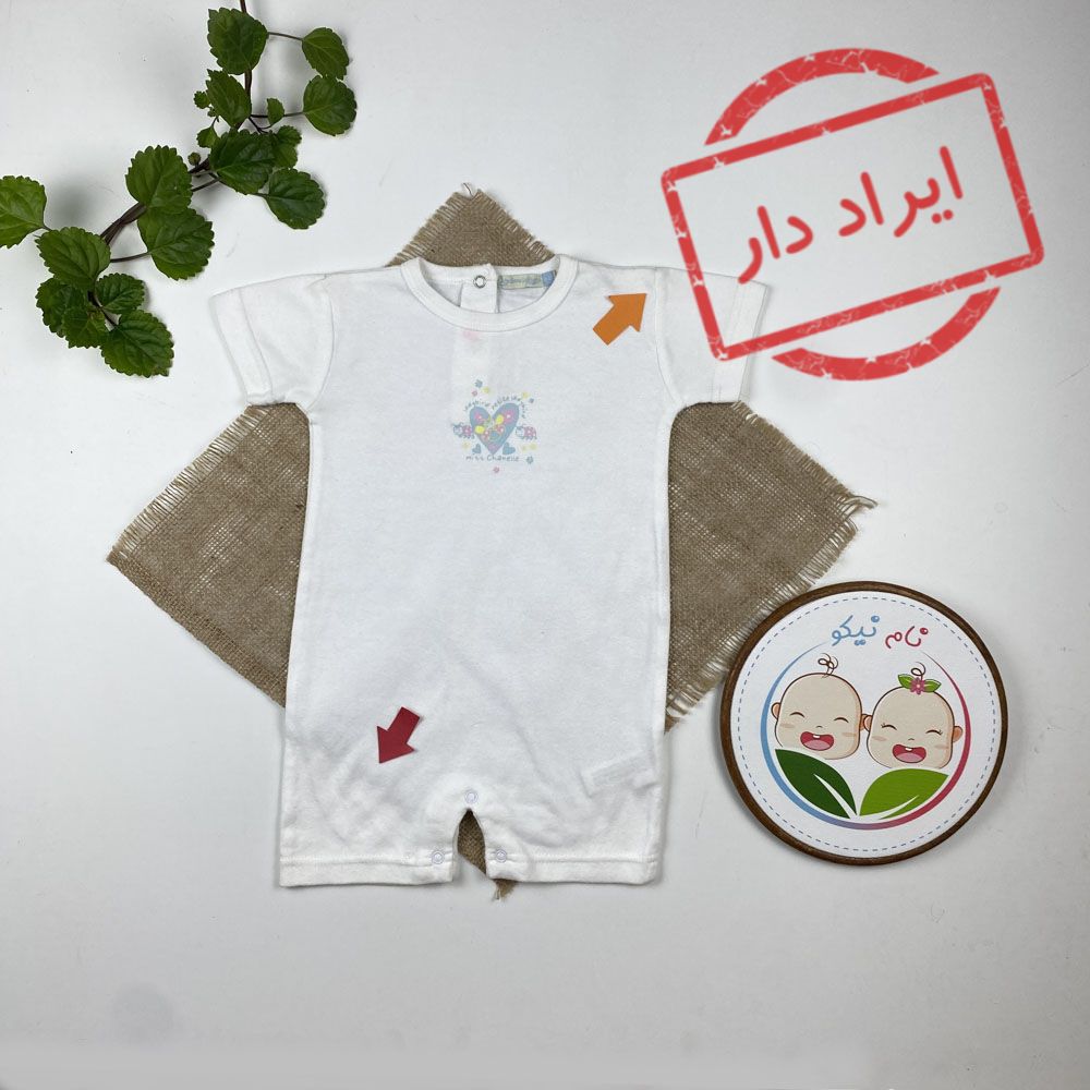 ایراد دار _ رامپر نوزادی آستین کوتاه طرح زنبور و لاکپشت یقه گرد دو دکمه ای سفید رنگ - 9 تا 12 ماه