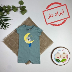 ایراد دار _ رامپر نوزادی پسرانه آستین کوتاه برند لوپیلو طرح خرس و‌ ماه لکه جزیی دارد سبز پسته ای رنگ - 2 تا 6 ماه